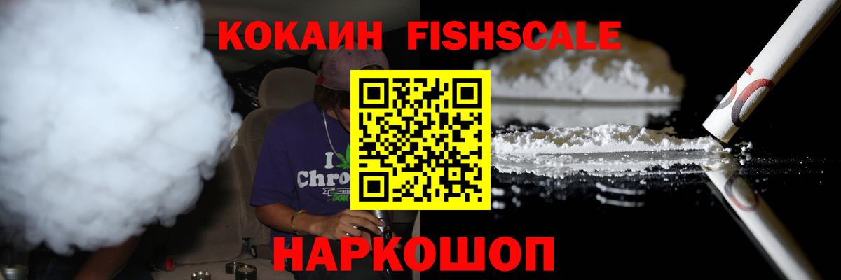 Cocaine Перу  Cocaine VHQ  Калуга  Вход с VPN 