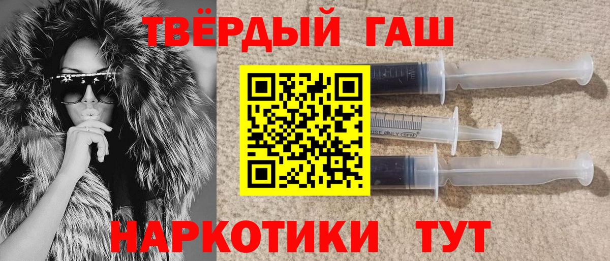 Гашиш Изолятор  Вход с VPN  Калуга 