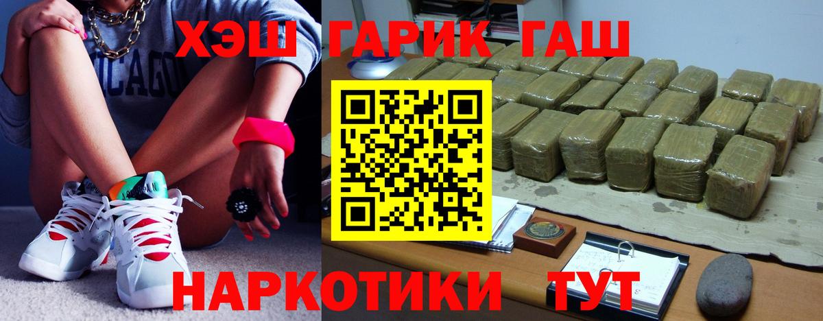 ГАШ Ice-O-Lator Калуга