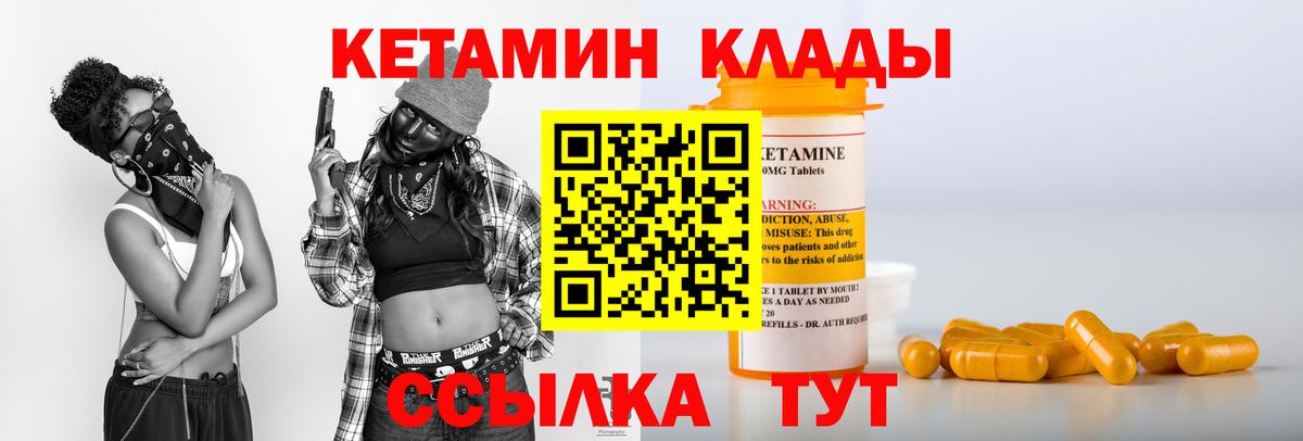 КЕТАМИН ketamine  нарко площадка какой сайт  Калуга  Вход с VPN 