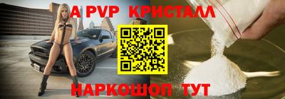 прущая мука Пыть-Ях