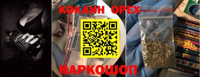PSILOCYBIN Пушкино