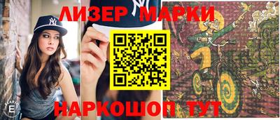 PSILOCYBIN Пушкино