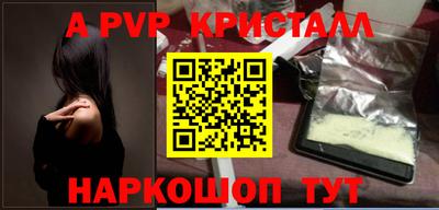 прущая мука Пыть-Ях