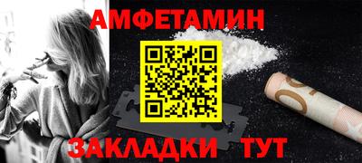 прущая мука Пыть-Ях