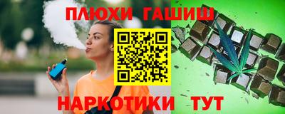 прущая мука Пыть-Ях