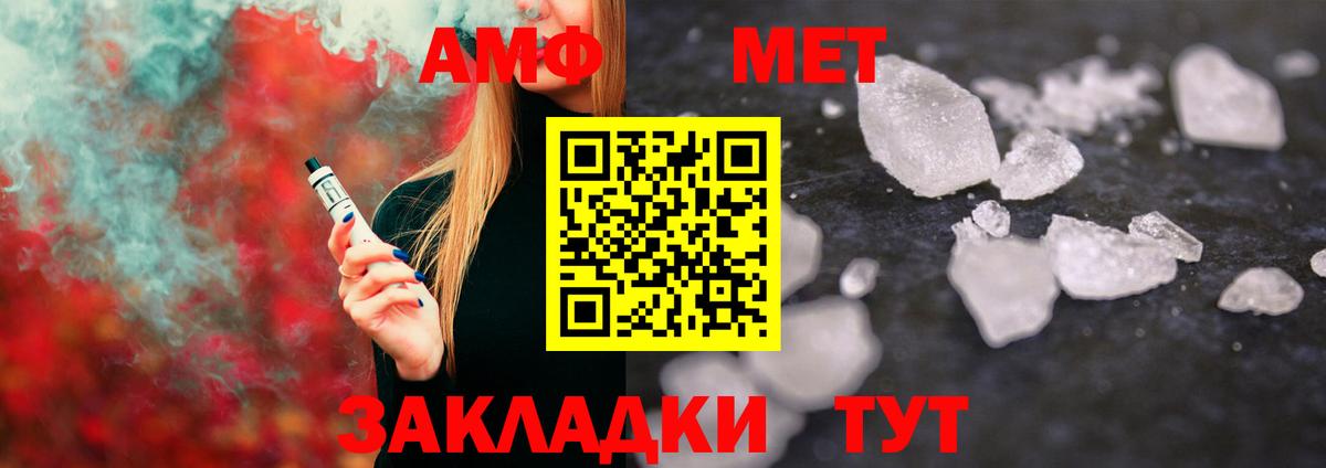 Калуга  Метамфетамин Декстрометамфетамин 99.9%  Вход с VPN 