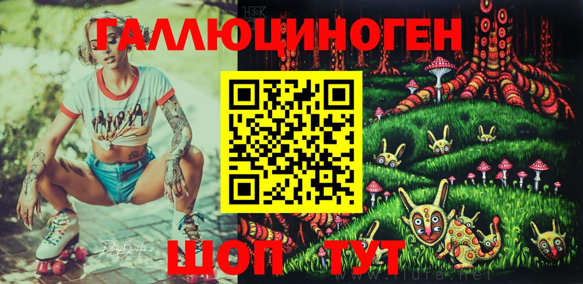 Галлюциногенные грибы мухоморы  где купить   Калуга  Вход с VPN 