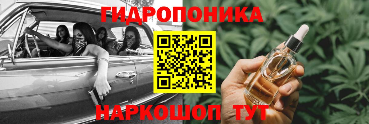 Шишки марихуана семена  Вход с VPN  Бошки марихуана Bruce Banner  Каннабис гибрид  Бошки марихуана AK-47  Калуга 